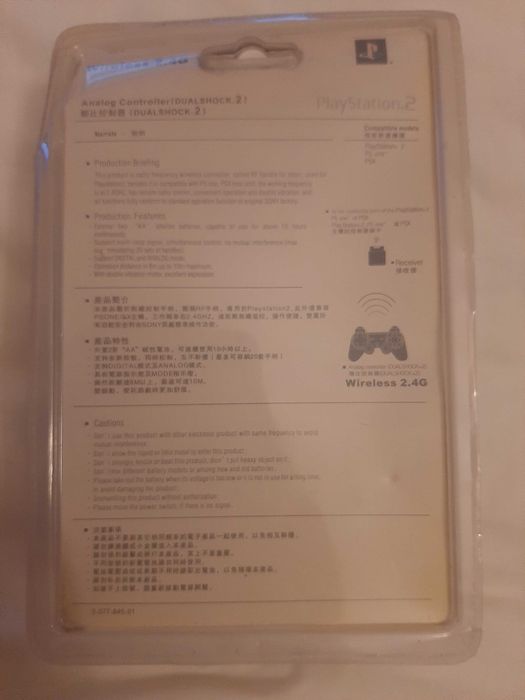 продам джостик на плейстейшен 2