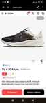 Nike Женские кроссовки Quest 4 Premium