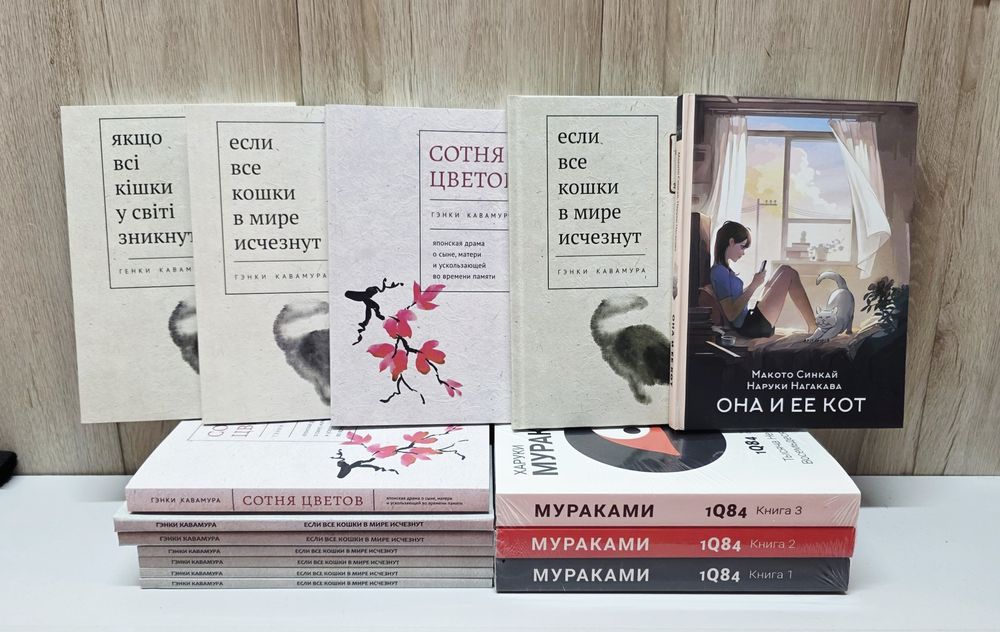 Если все кошки  в мире исчезнут