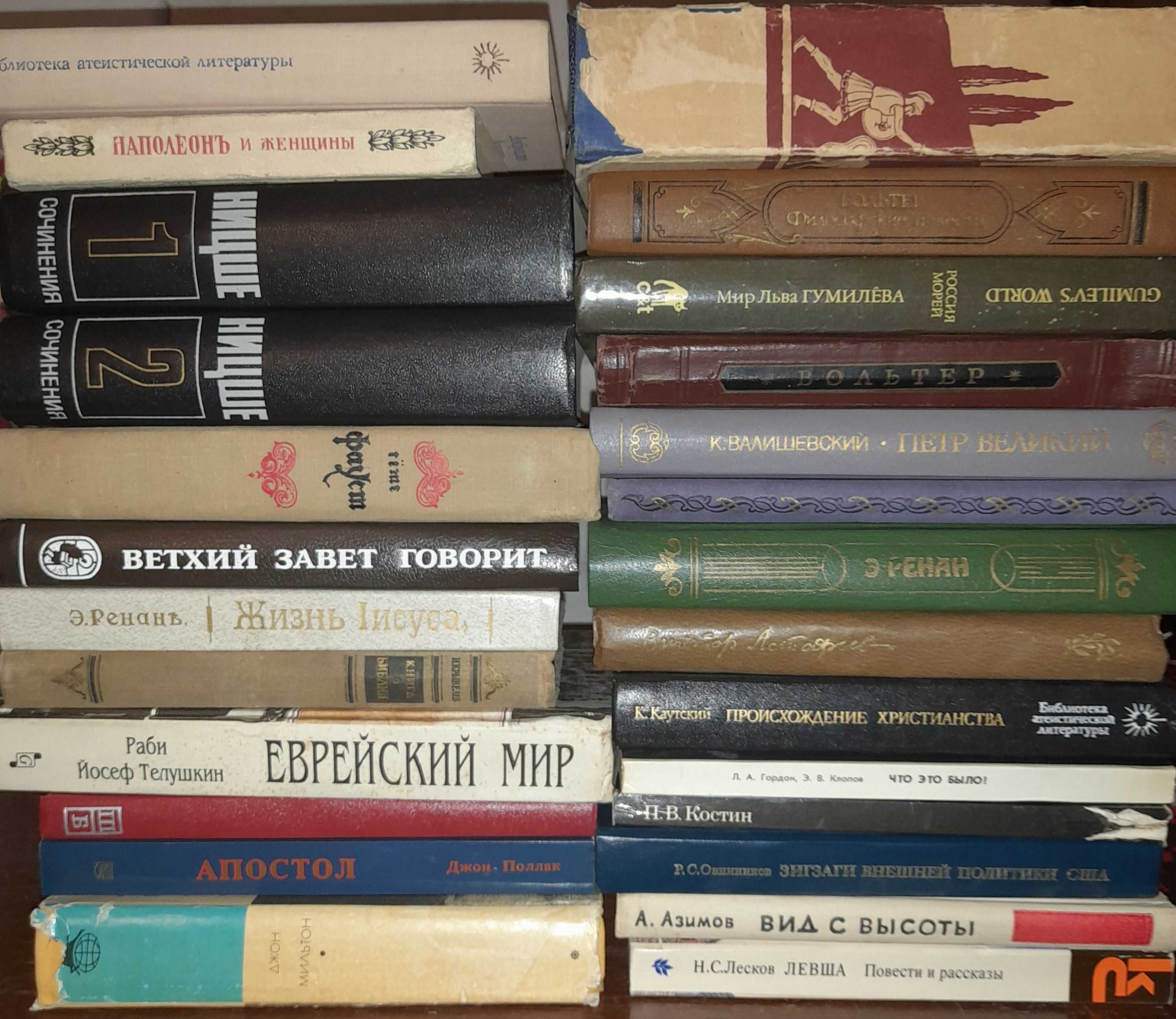 Книги продам на любой вкус