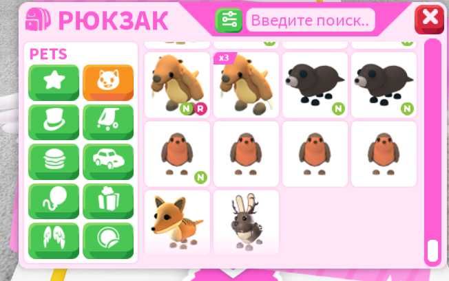 Адопт мі пети adopt me pets по вигідній ціні