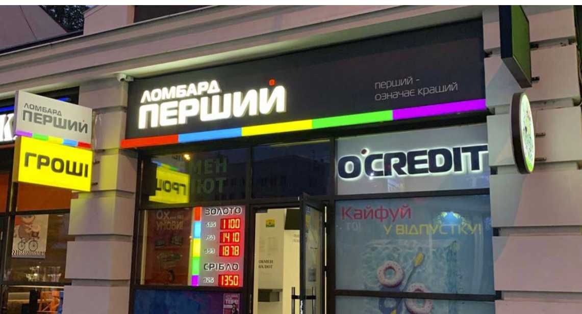 НАРУЖНАЯ РЕКЛАМА, лед экраны, бегущие строки, лайтбоксы, вывески,буквы