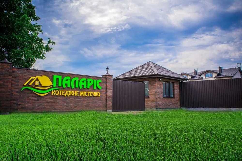 Акційна пропозиція. 2к таунхаус. Лише 10% першого внеску