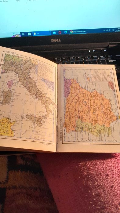 книга атлас мира 1976 року