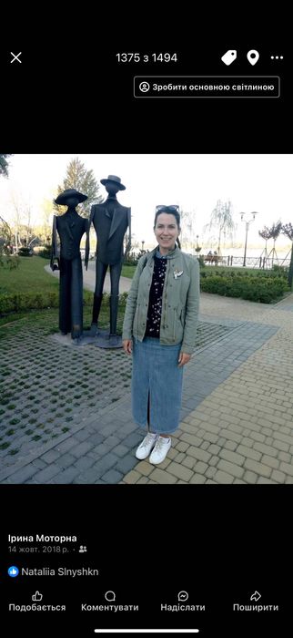 Гарна спідниця, кежуал