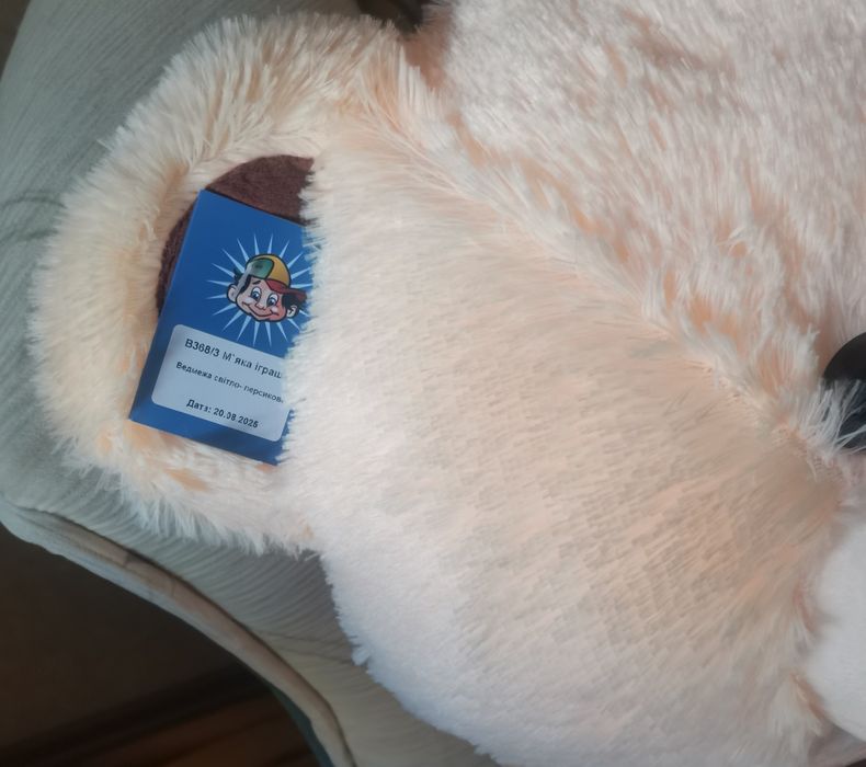 Медведь плюшевый игрушка новый