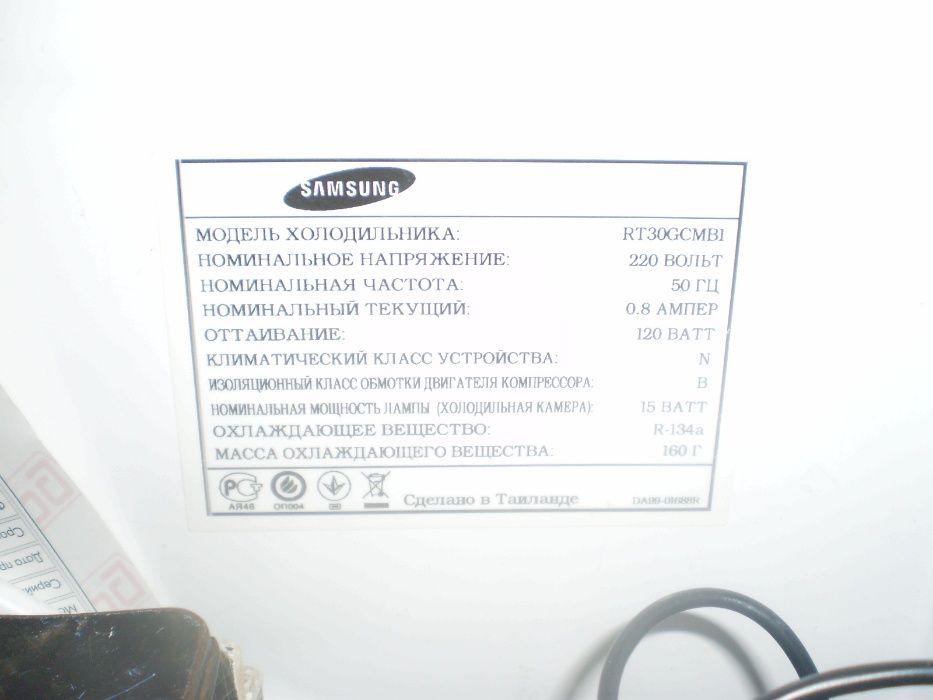 Новый холодильник – SAMSUNG – модель RT30GCMBI