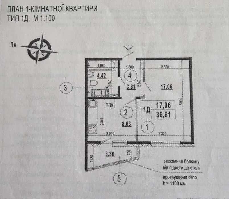 Терміново продам 1-к квартиру ЖК Патріотика Гмирі 20 без комісії