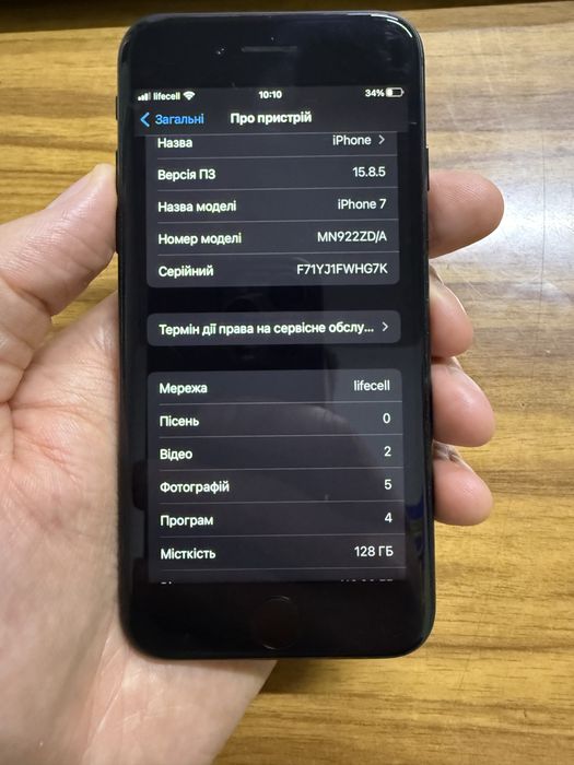 Iphone 7 128 ГБ. Neverlock/працює з у сіма операторами