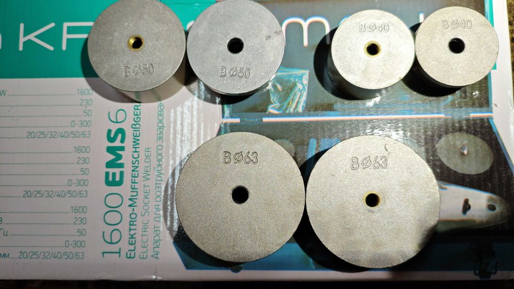 Насадки для пайки труб