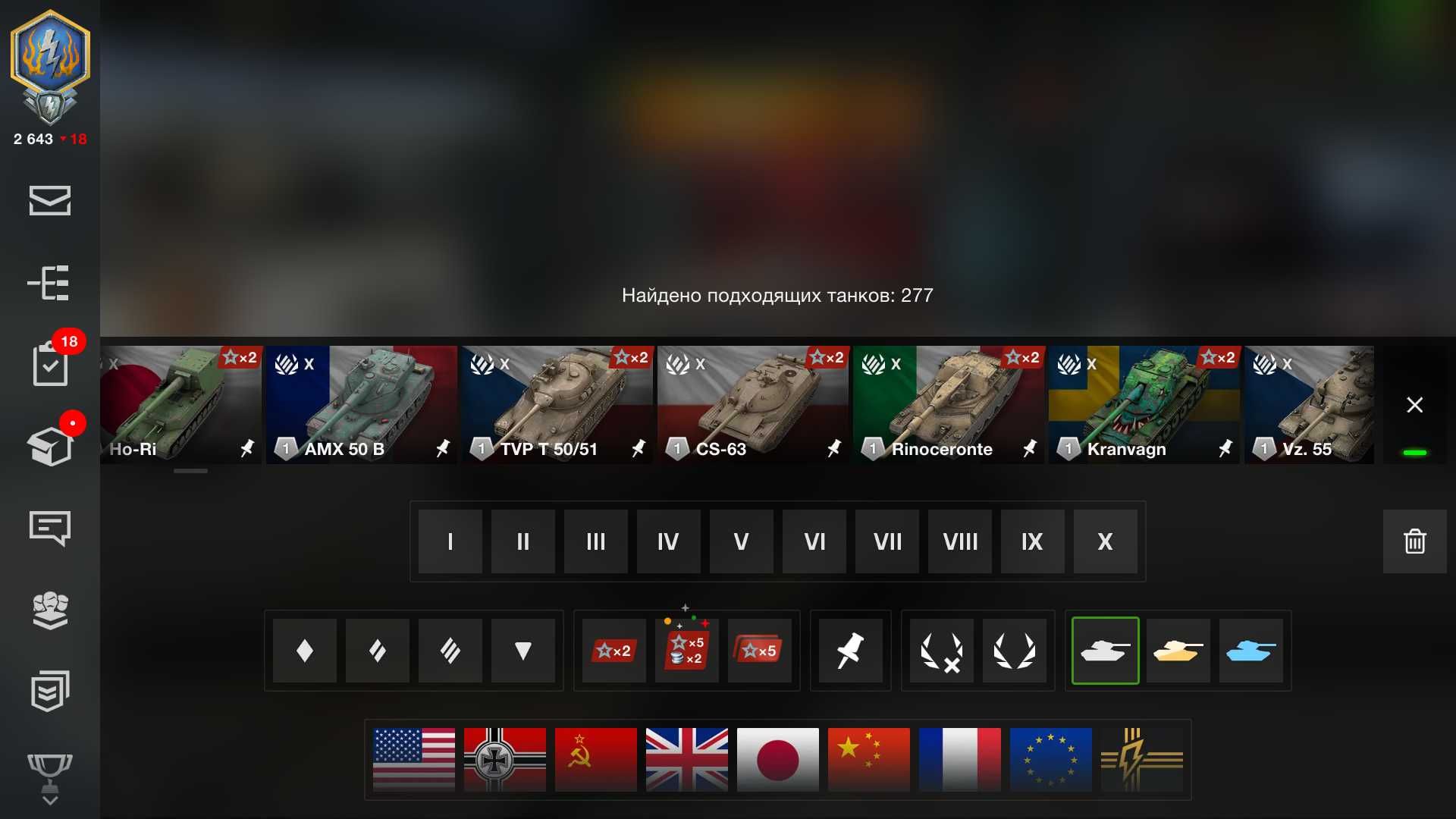 Аккаунт WoTBlitz (EU)