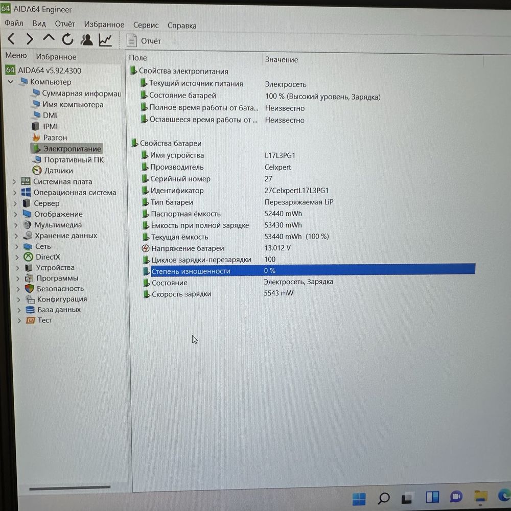 Lenovo Legion/144Гц/Intel i7-9750H 4.5Гц/RAM 16G/M2 1TB/GTX 1660Ti 6GB