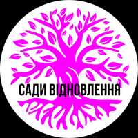 Шукаємо волонтерів для 1-го в Україні терапевтичного саду відновлення