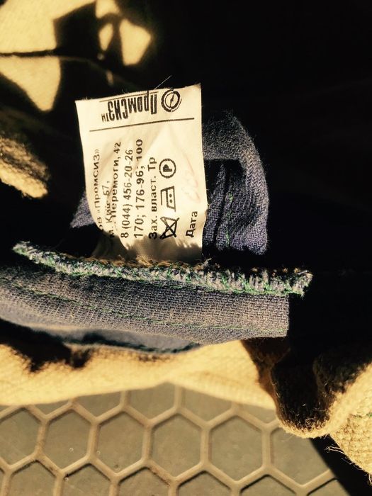 Костюм сварщика не ношеный