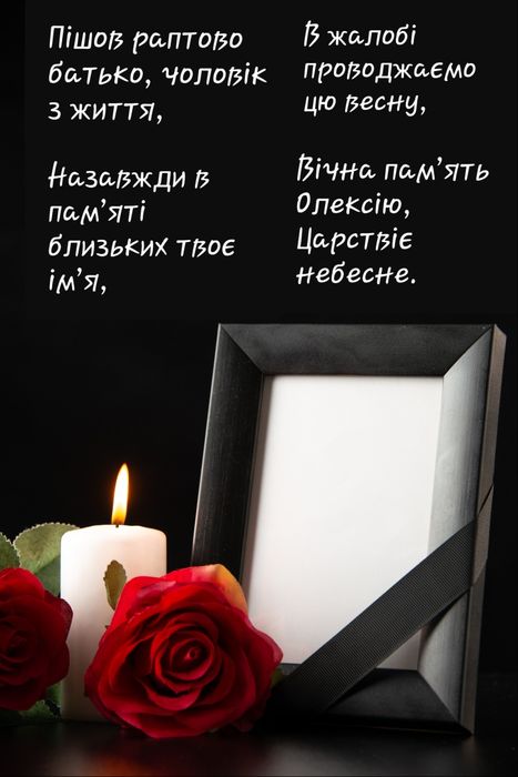 Вірші на замовлення, стихи на заказ