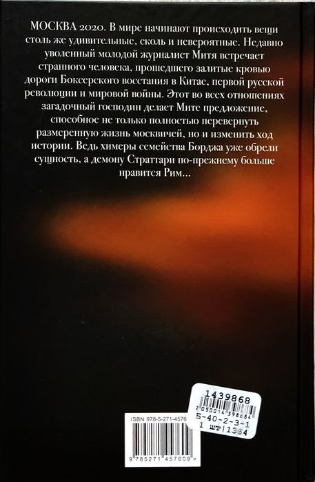 Książki w języku rosyjskim