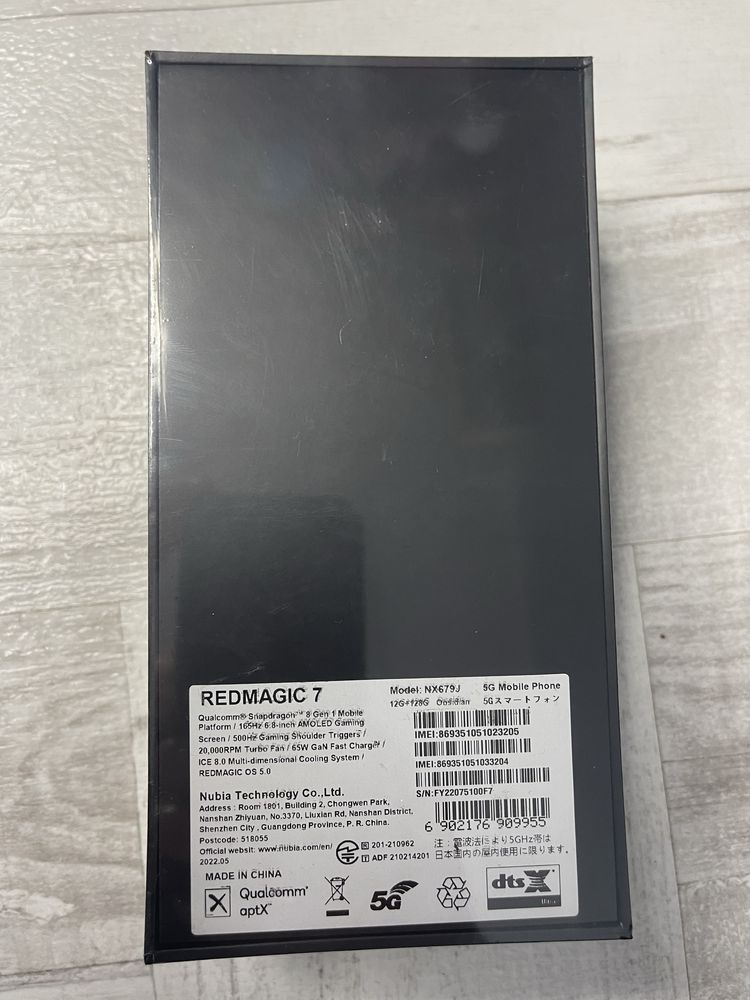 Мобільний телефон ZTE Nubia Red Magic 7 12/128GB Supernova