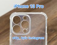 Чохол iPhone 13 Pro / 14 Про броне чехол айфон Про