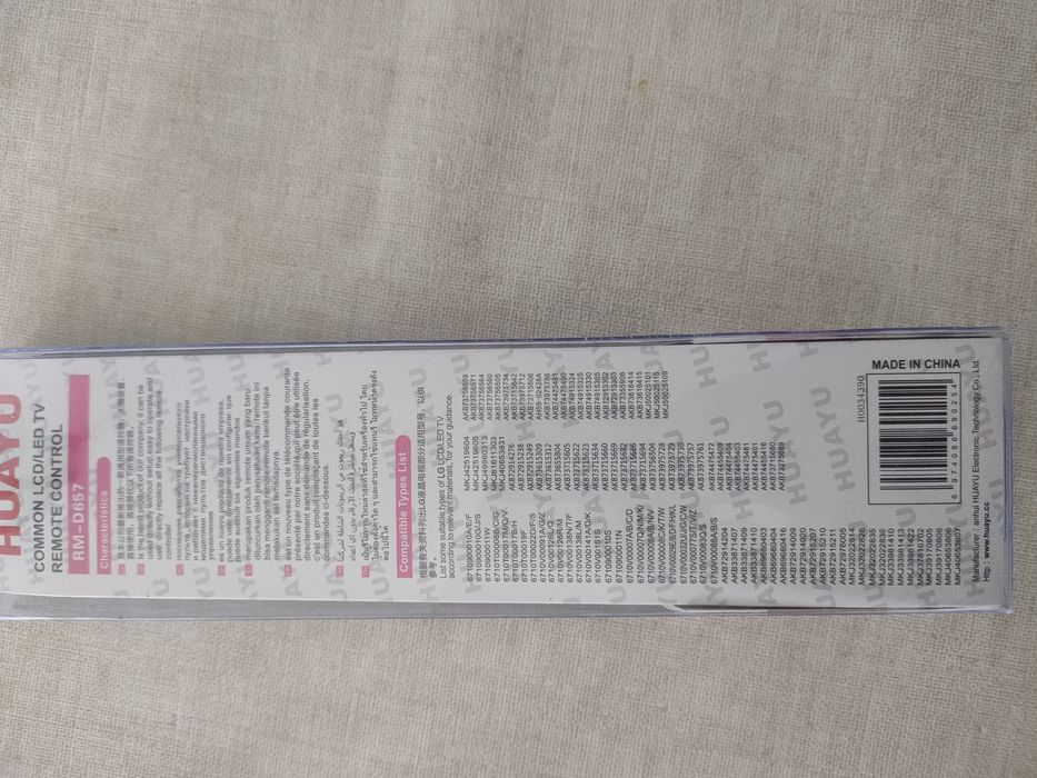 Comando universal lista compatível na foto