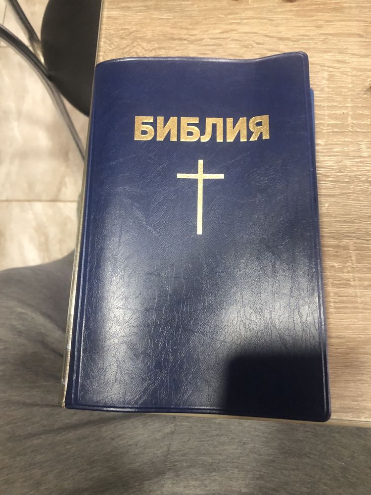 Продам книжку біблію