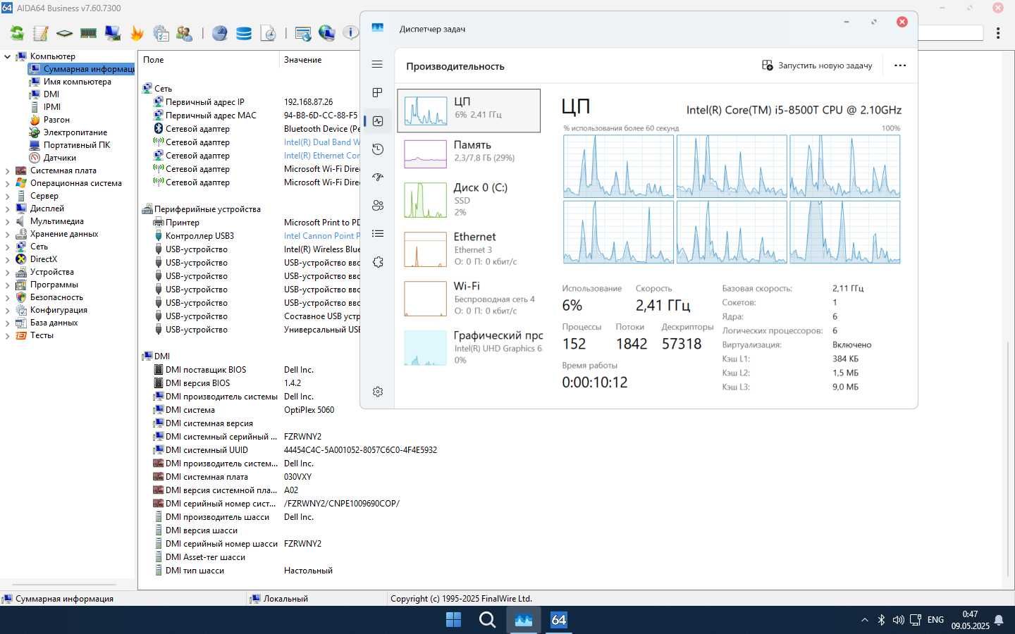ПК неттоп DELL Optiiplex 5060 6 Core i5-8500T 8gb/128gb SSD NVMe WiFi