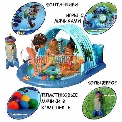 Игровой центр с фонтанчиком Интекс 57127 бассейн, мячики, фонтанчик