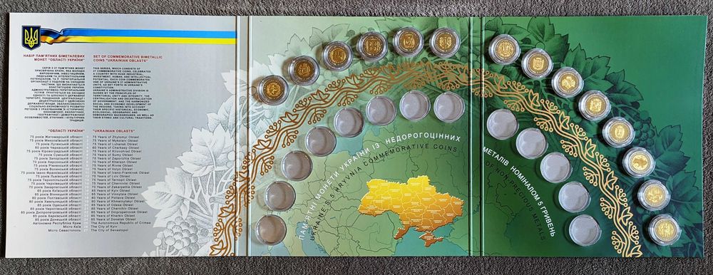 Банкноти Польщі та Нацбанку