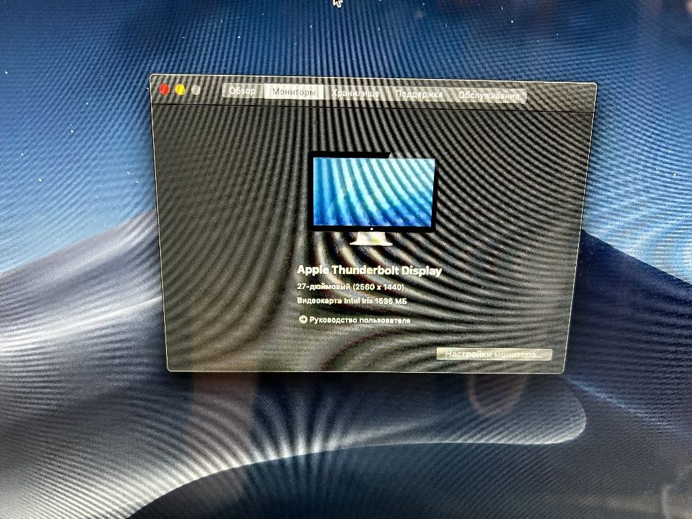 Mac mini Late 2014