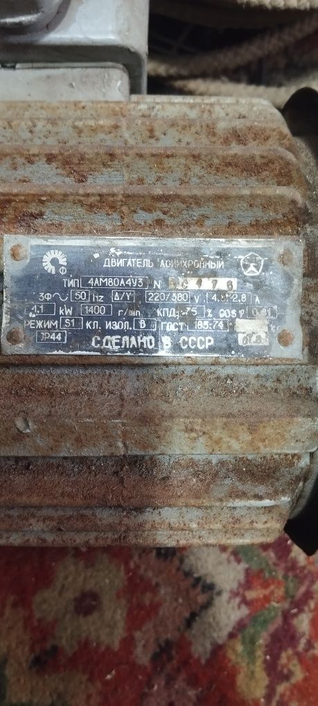 Электродвигатель 1,1/1500