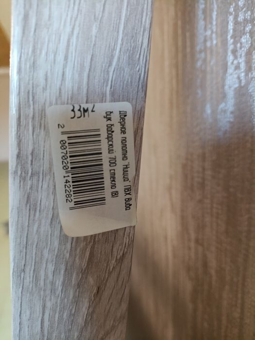 Двери межкомнатные ПВХ