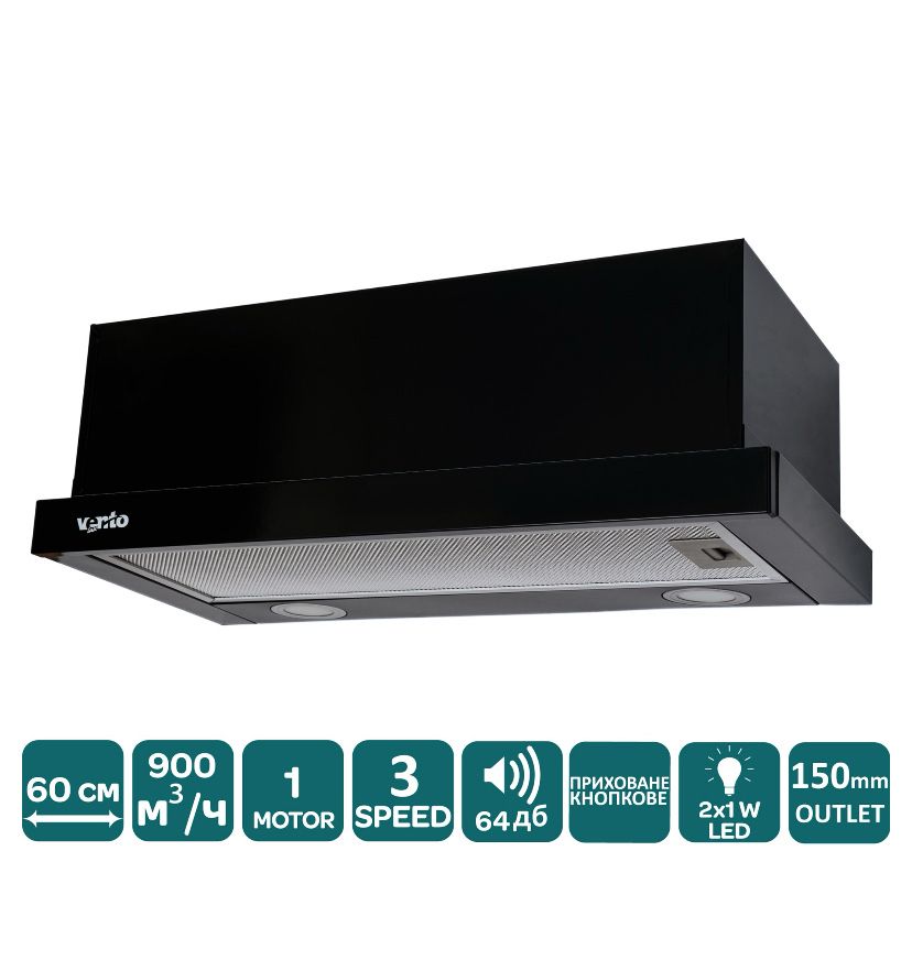 Витяжка телескопічна Ventolux GARDA 60 BK (900) LED