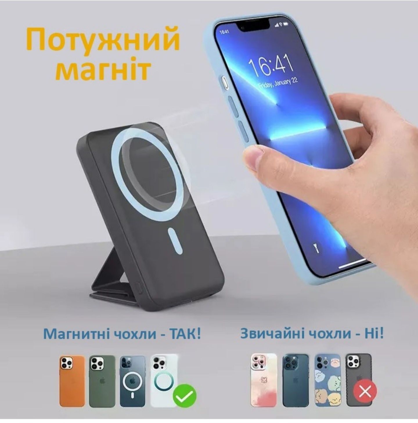 УМБ 10000 mAh PD 22.5W Міні, бездротова магнітна зарядка 15W Magsafe
