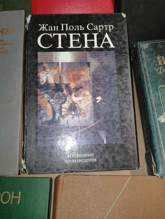 Философия  Плутарх.