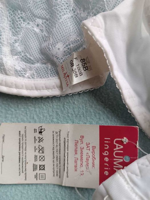 Бюстгальтери Milavitsa нові