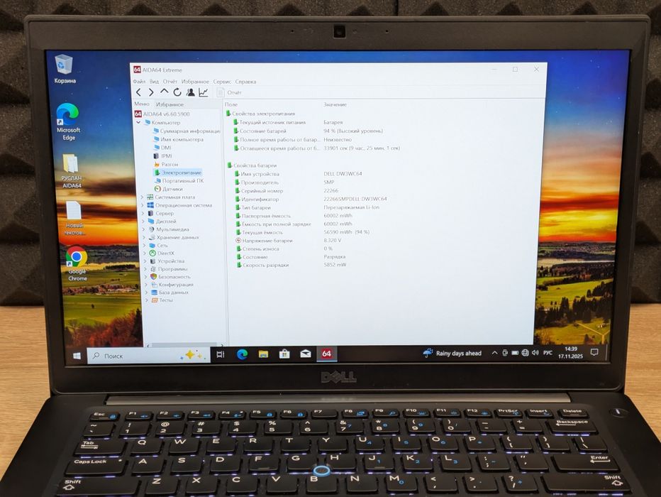 Ноутбук Dell 7480 Новий Акумулятор i5 7300u 8/256ssd 14.1 Full hd ips