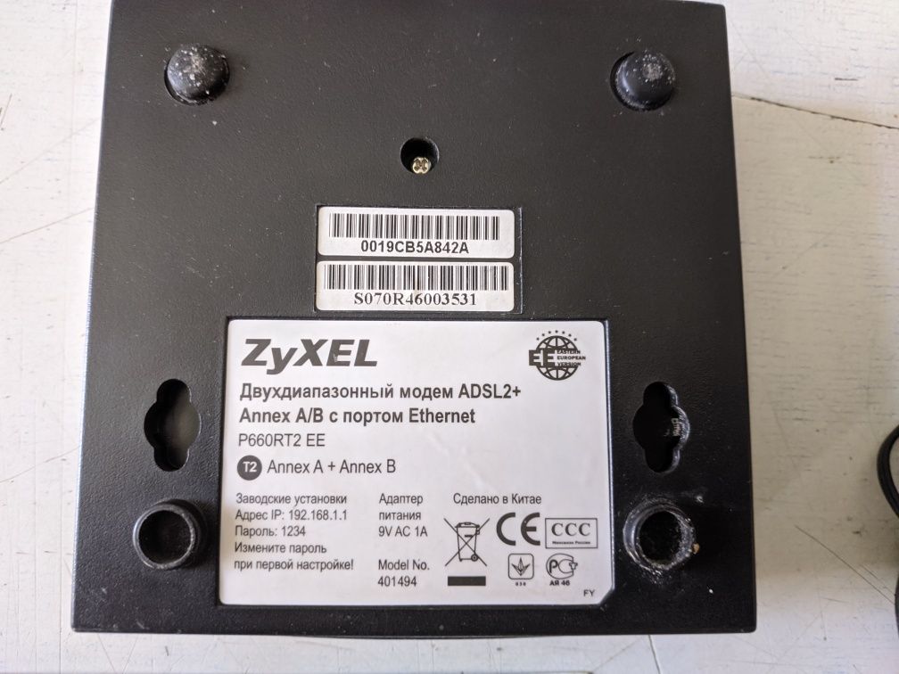 ZyXEL p-600 ADSL2 modem