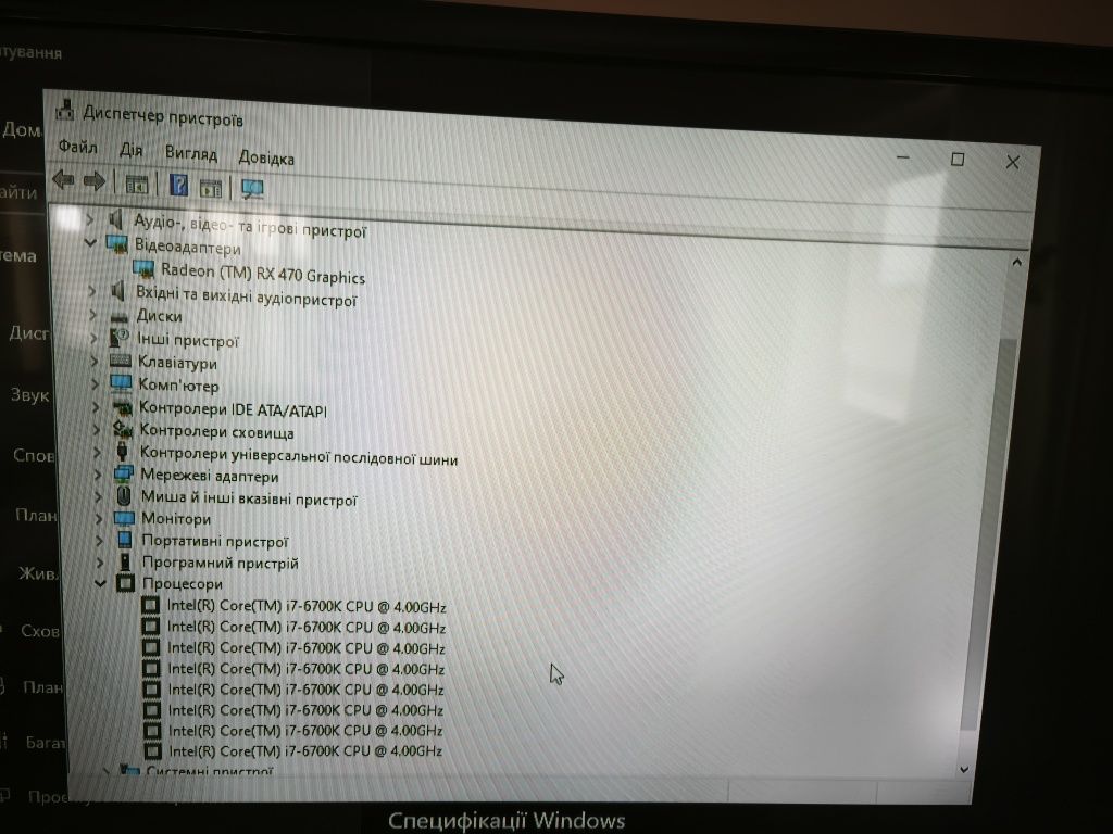 Ігровий пк i7-6700k 4.0,r9 8gb озу 16 gb ddr4