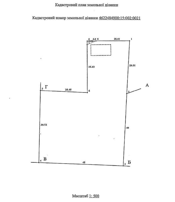 Земельна ділянка зі старим будинком с. Тамановичи
