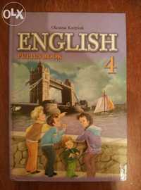 Підручник з англійської Оксани Карпюк