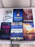 ПРОДАМ книги в ідеальному стані