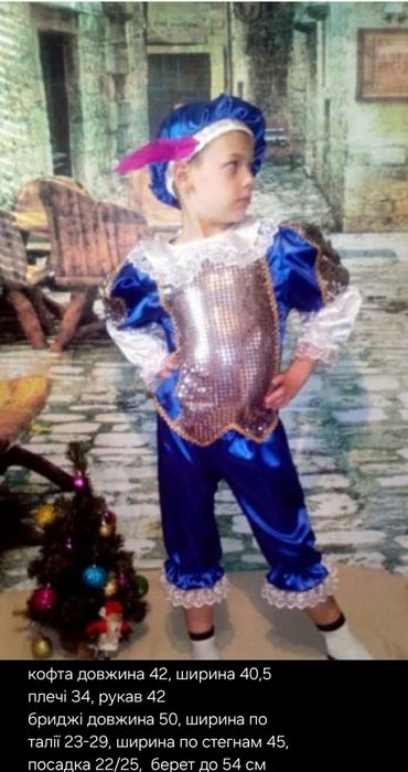 Оренда дитячі карнавальні костюми по м.Рівне прокат зайчик лисичка во