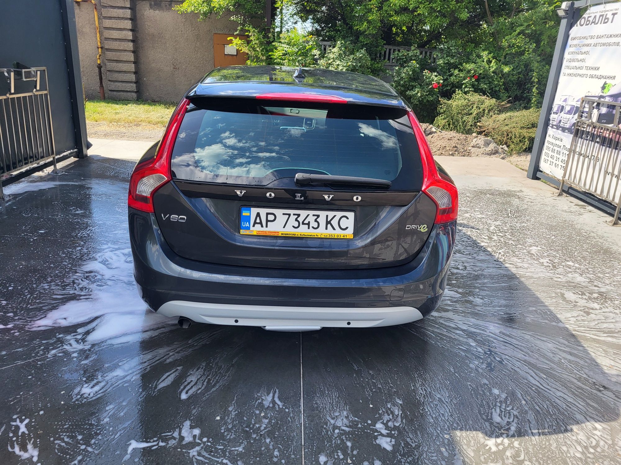 Volvo V60  ECO drive