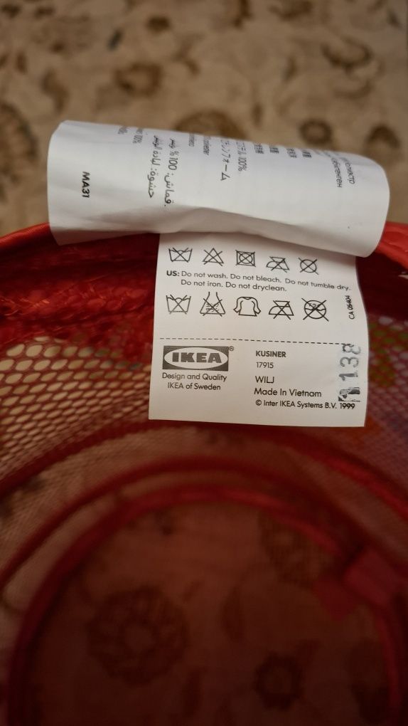 Kosz / Pojemnik / Organizer na zabawki Ikea