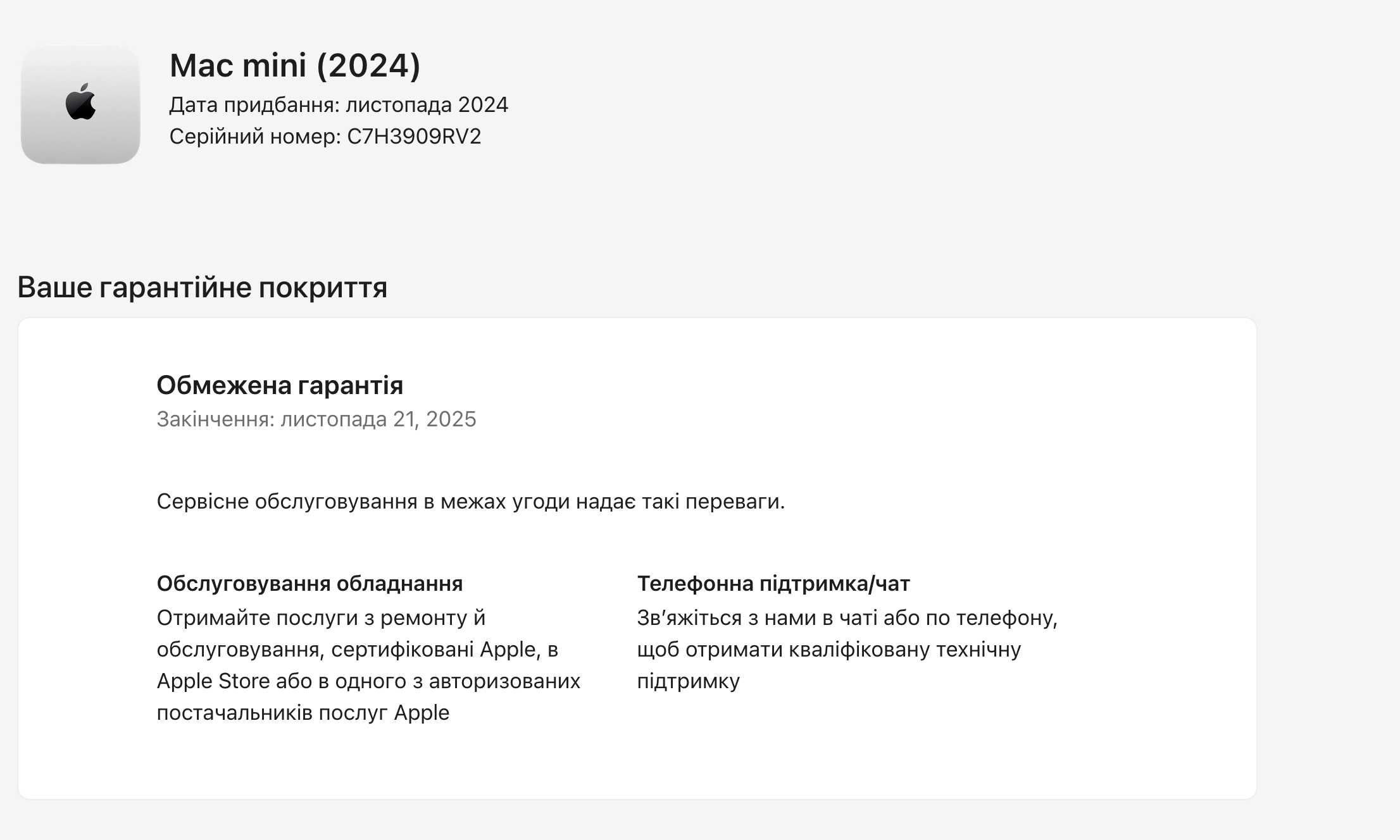 Mac Mini M4 16/256GB Late 2024 Open Box Велика кількість Гарантія