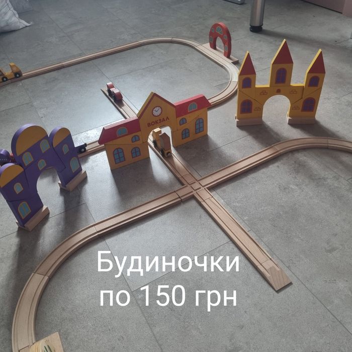 Залізна дорога дерев'яна магнітна дорога