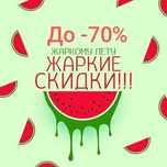 Метафорические карты & Т-игры 500+ колод Обучение игропрактике Акции!
