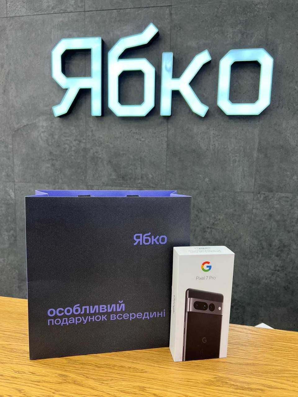 New Google Pixel 7 Pro 12/128GB купуй у Ябко Рів‘єра
