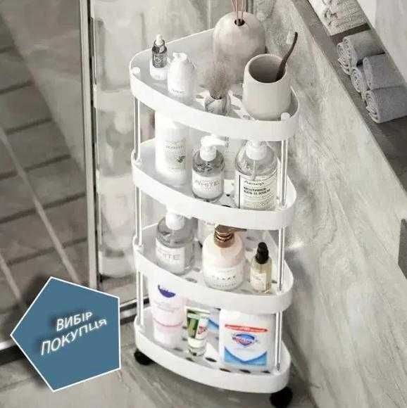 Підлогова кутова 495 гр полиця органайзер на коліщатках етажерка
