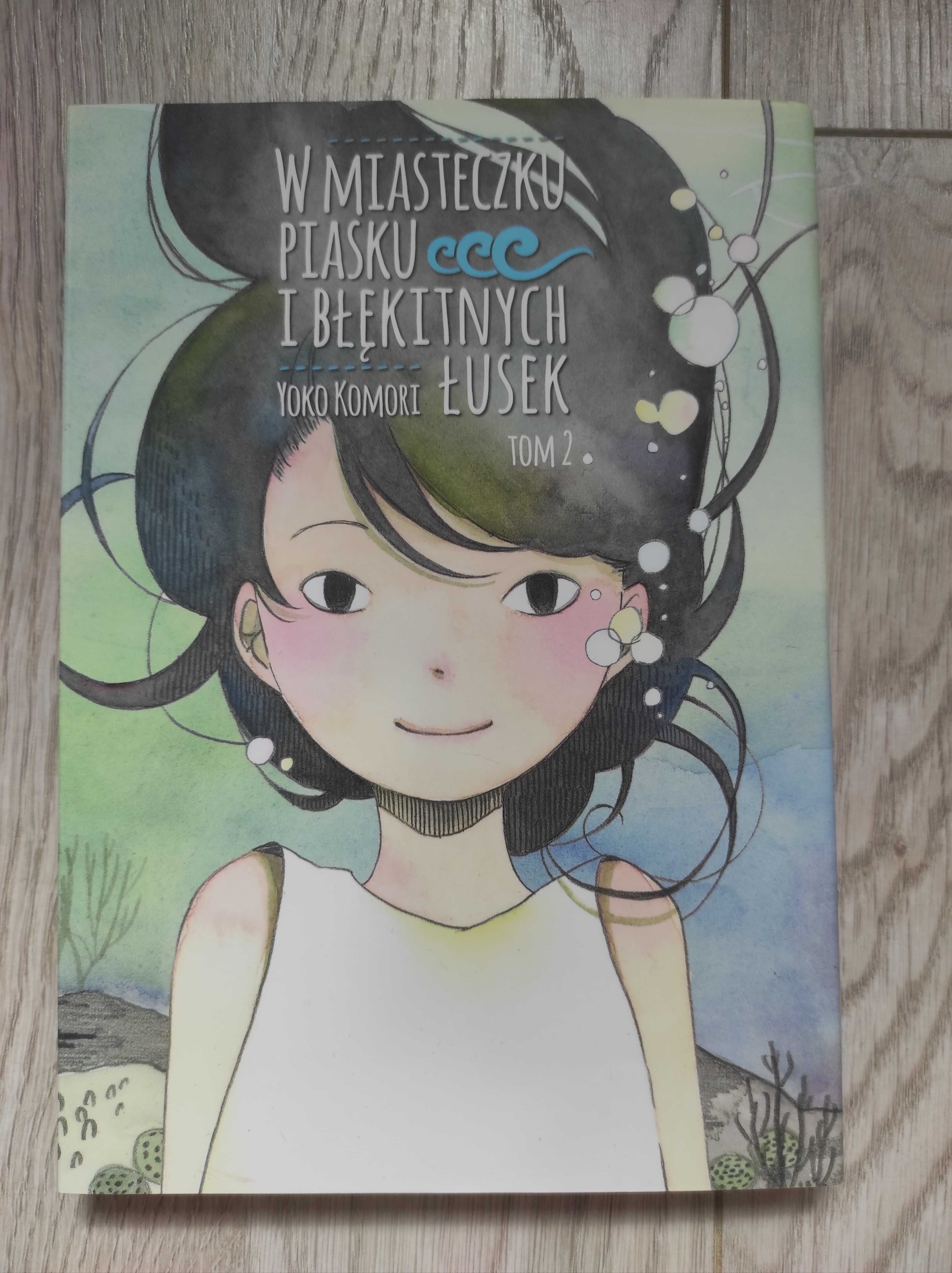 W miasteczku piasku i błękitnych łusek, Yoko Komori, manga komplet 1-2