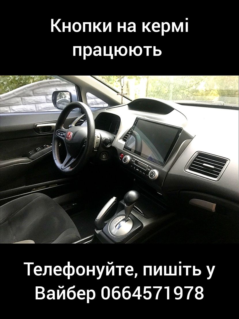 Магнітола Honda Civic 8 2005-2012, GPS, Bluetooth, WiFi, USB + рамка!